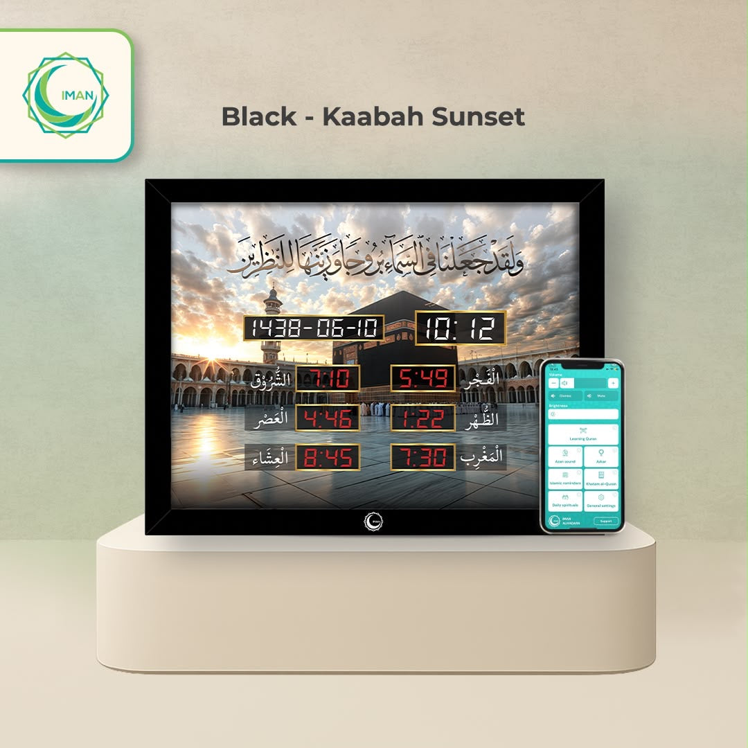Iman Adhan Clock