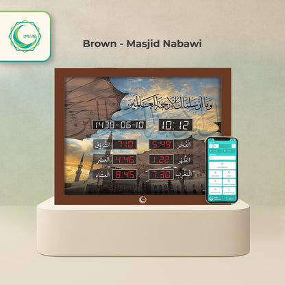 Iman Adhan Clock