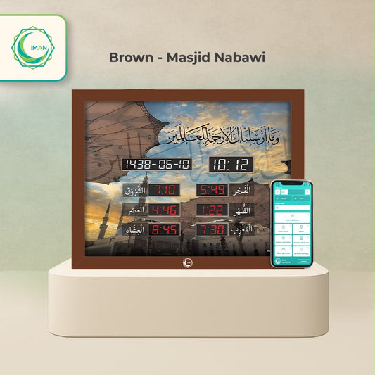 Iman Adhan Clock