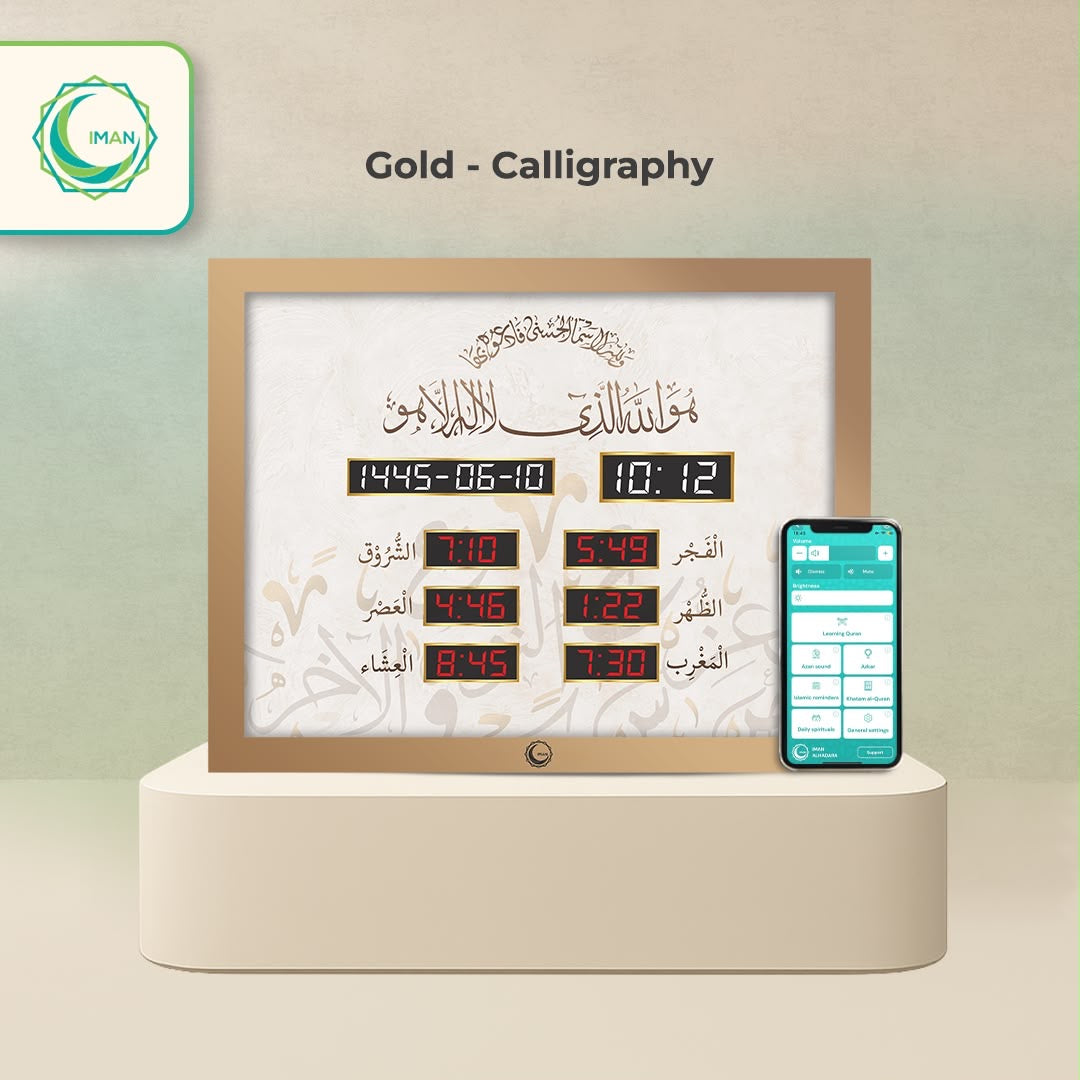 Iman Adhan Clock