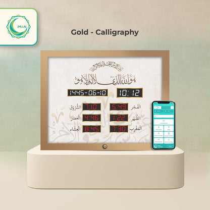 Iman Adhan Clock