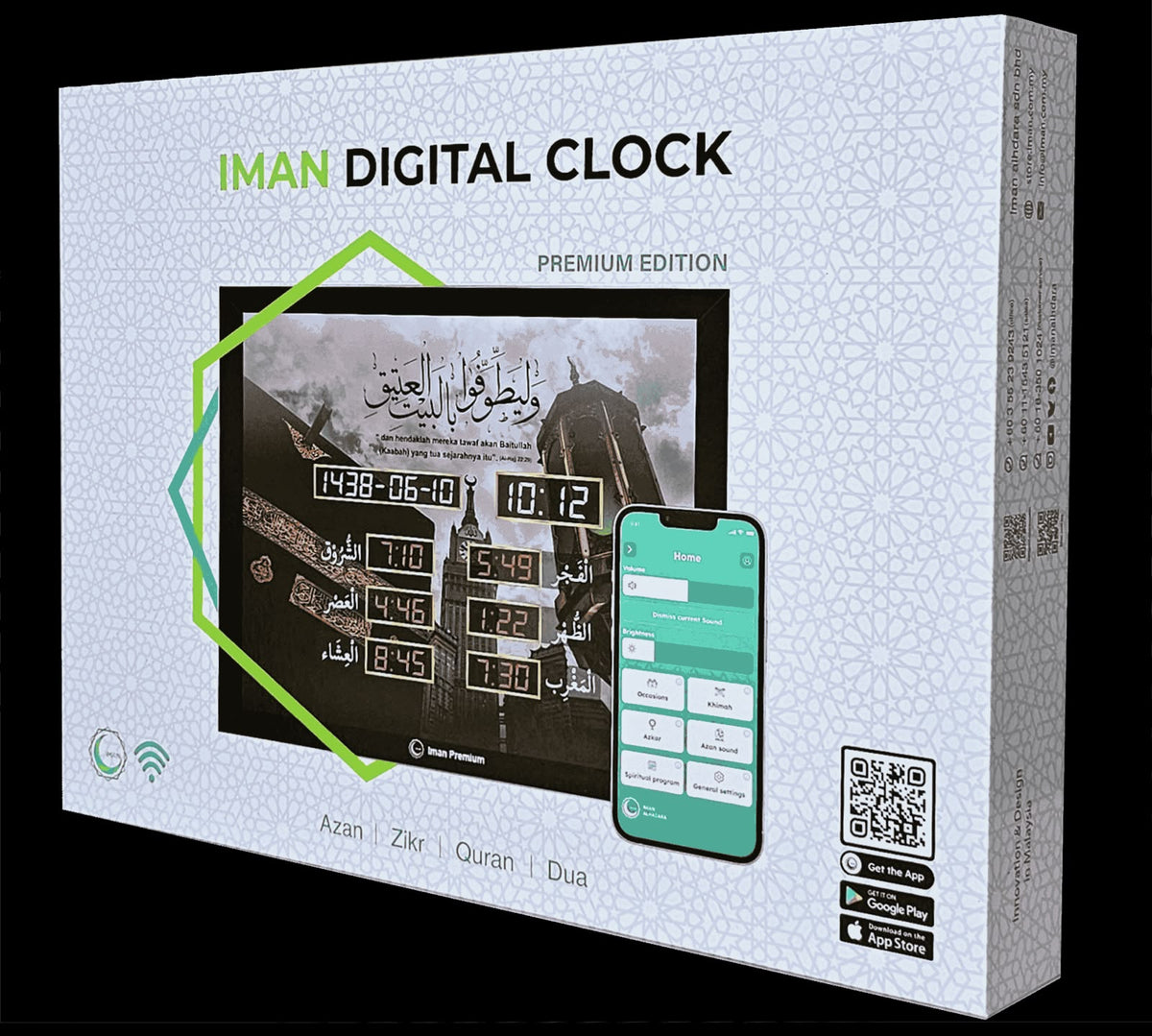 Iman Adhan Clock