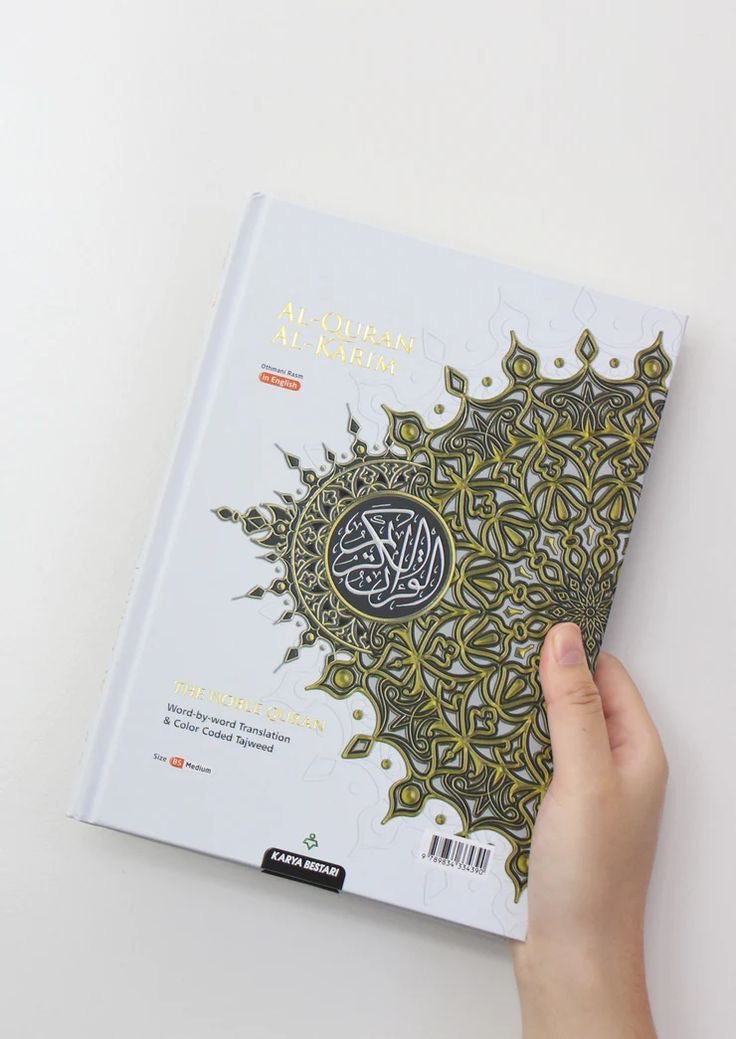 Maqdis Al-Quran Al Kareem Word by Word Translation