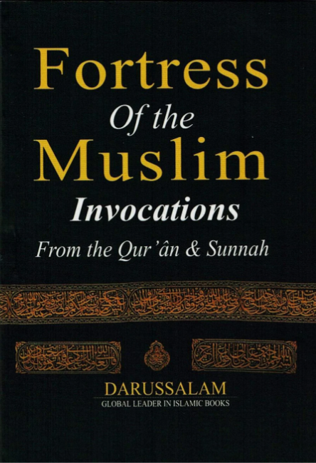 Fortress of the Muslim (Pocket Size)