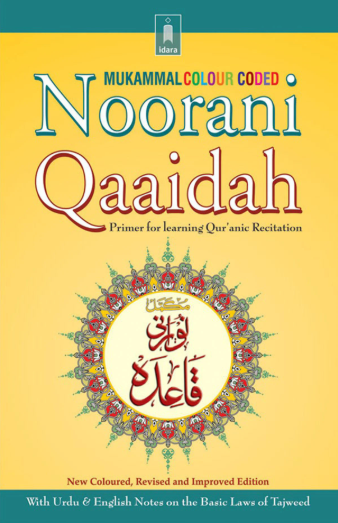 Noorani Qaaidah
