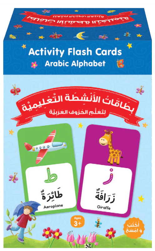 Activity Flash Cards: Arabic Alphabet