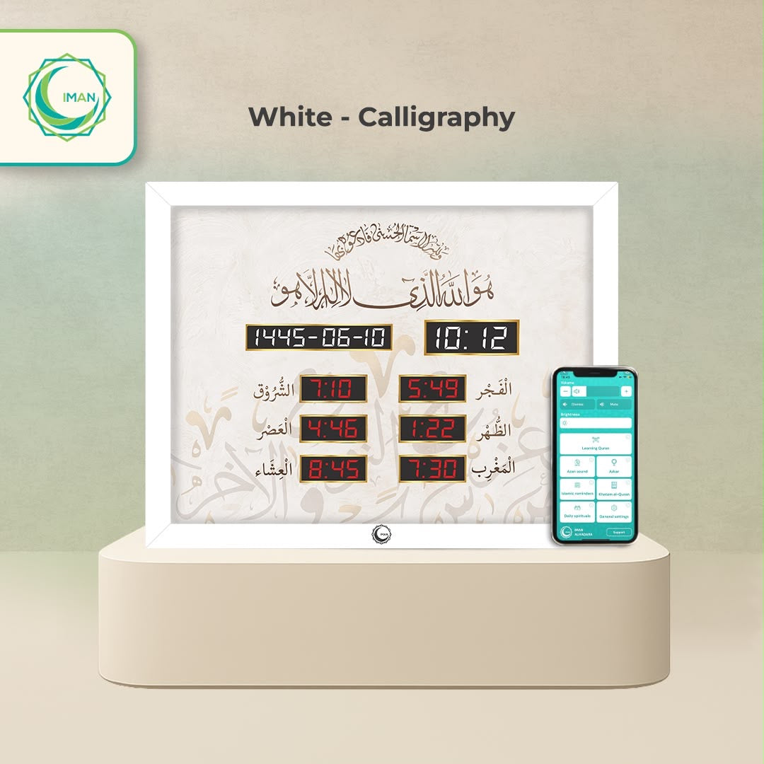 Iman Adhan Clock