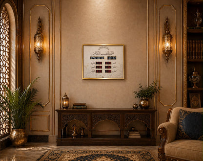 Iman Adhan Clock
