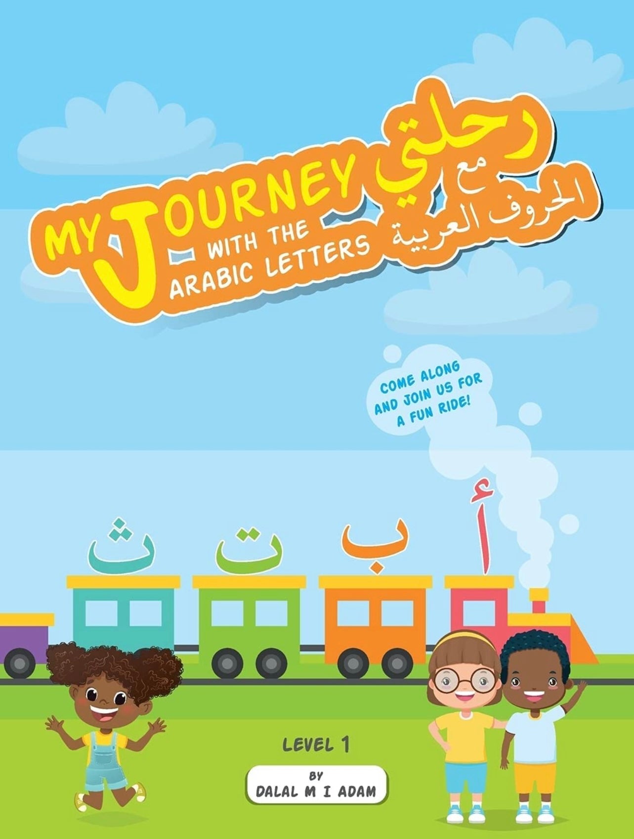My Journey with the Arabic Letters hardcover book by Hadara Boutique